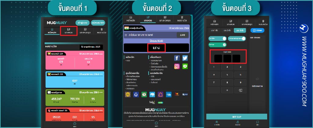ซื้อหวยหุ้นอินเดียออนไลน์ ตรวจผลได้จากไหน